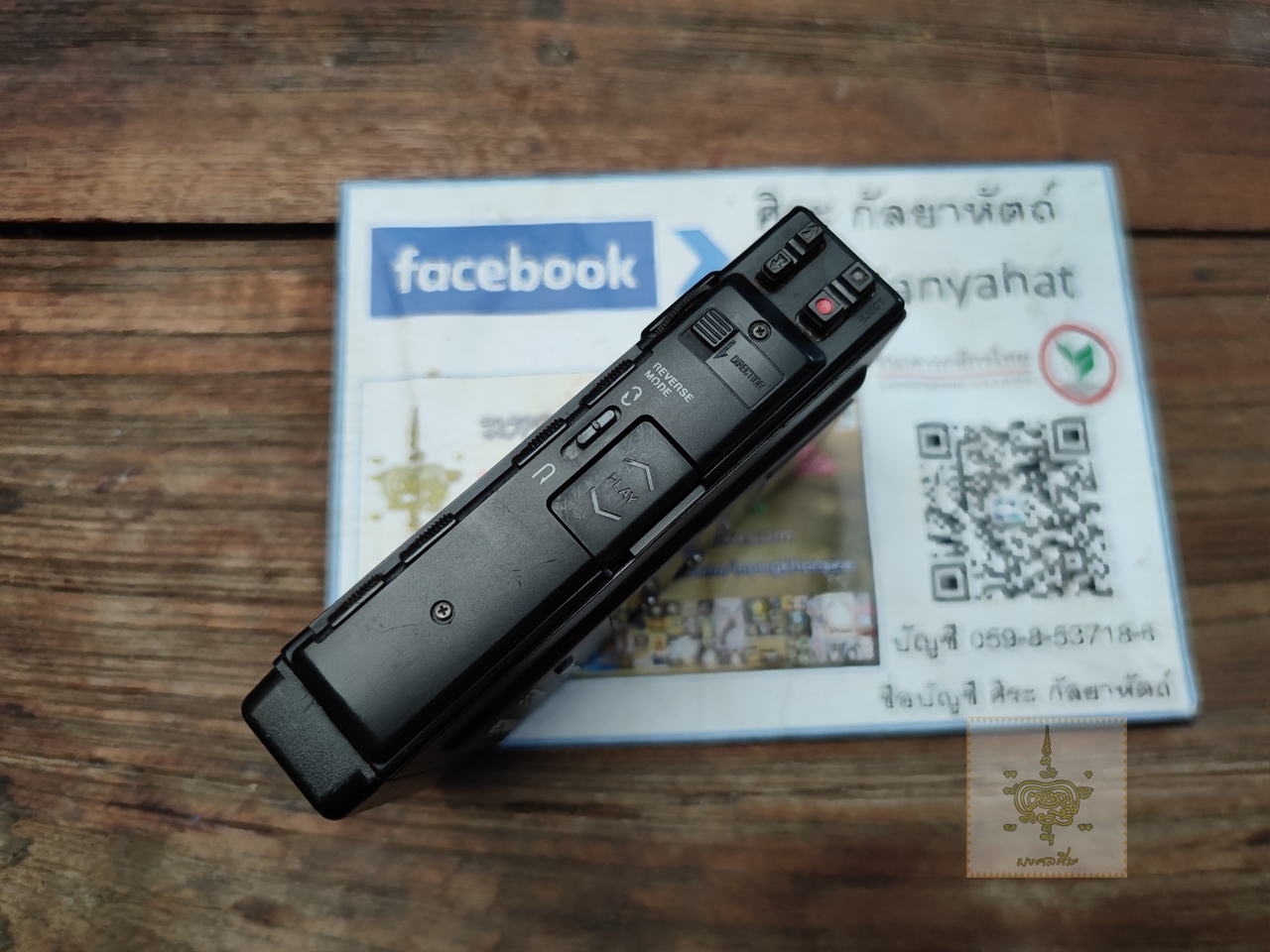 ซาวด์อะเบาท์ AIWA J202MK3