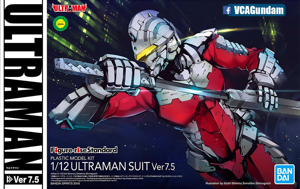 Figure-Rise Standard 1/12 ULTRAMAN SUIT VER 7.5 อุลตร้าแมน Suit Ver 7.5