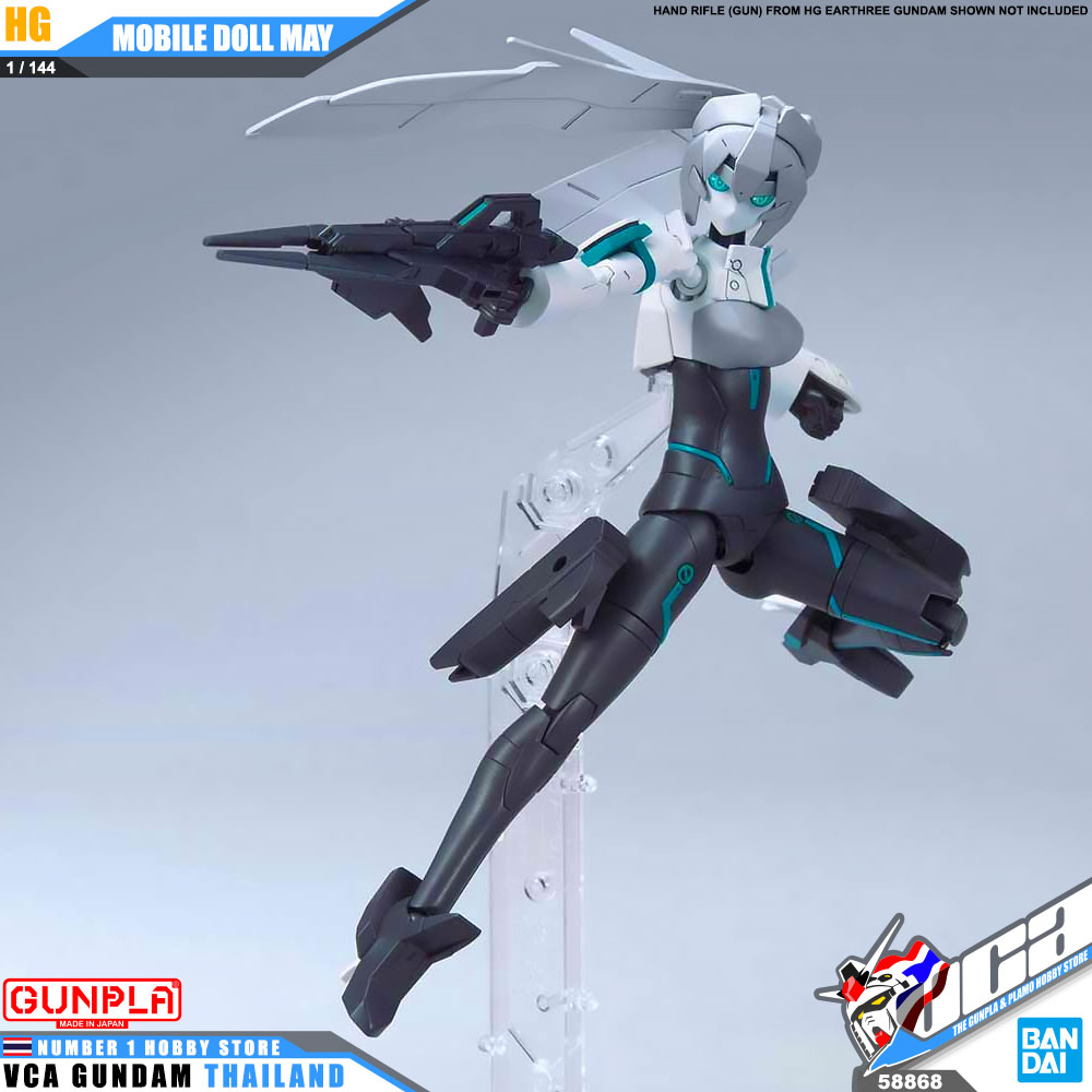 HG MOBILE DOLL MAY