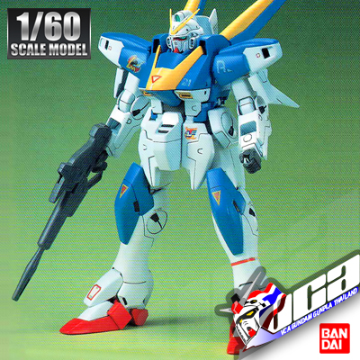 1/60 V2 GUNDAM