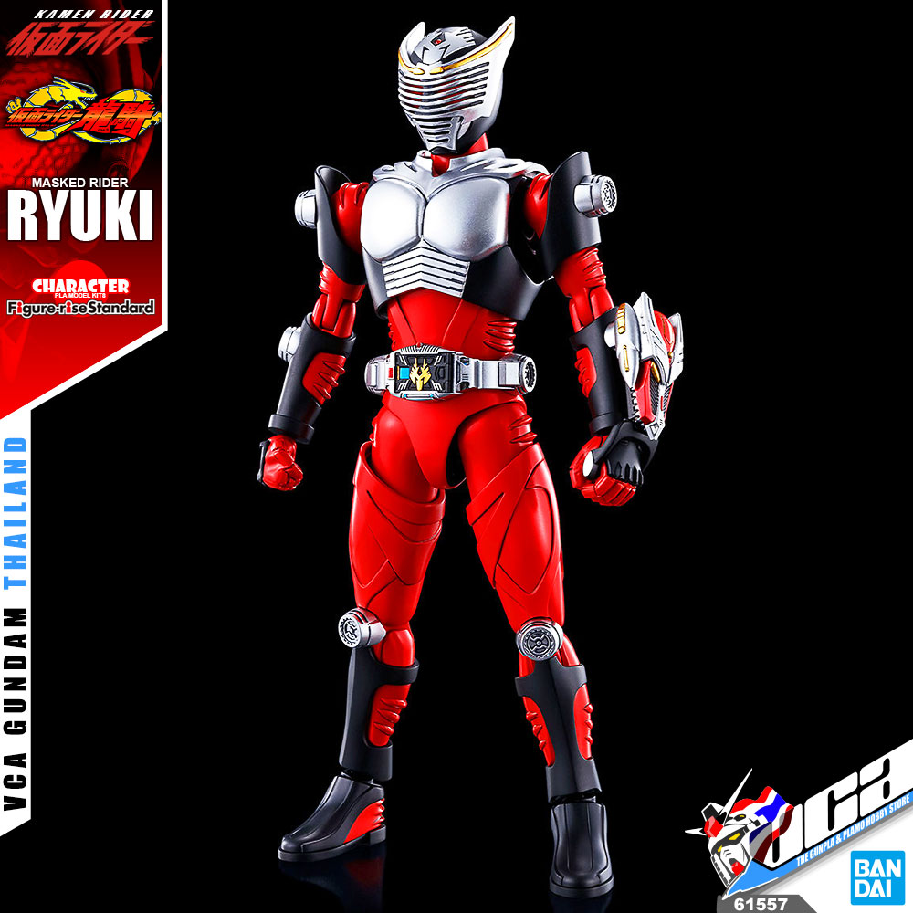 FRS MASKED RIDER RYUKI