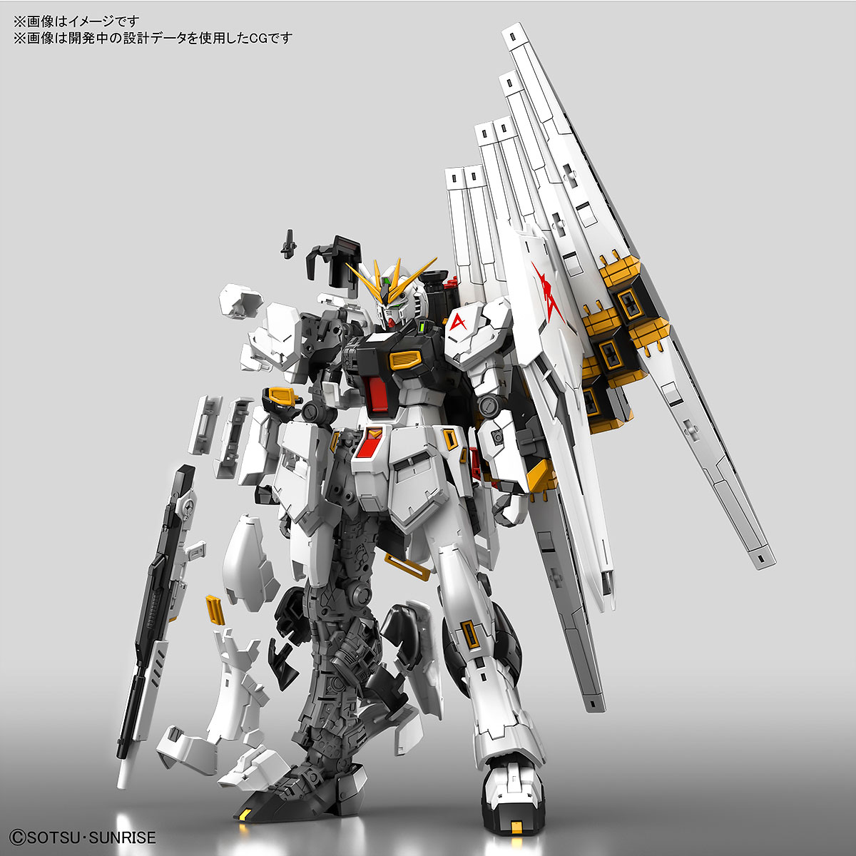 RG RX-93 NU GUNDAM นู กันดั้ม