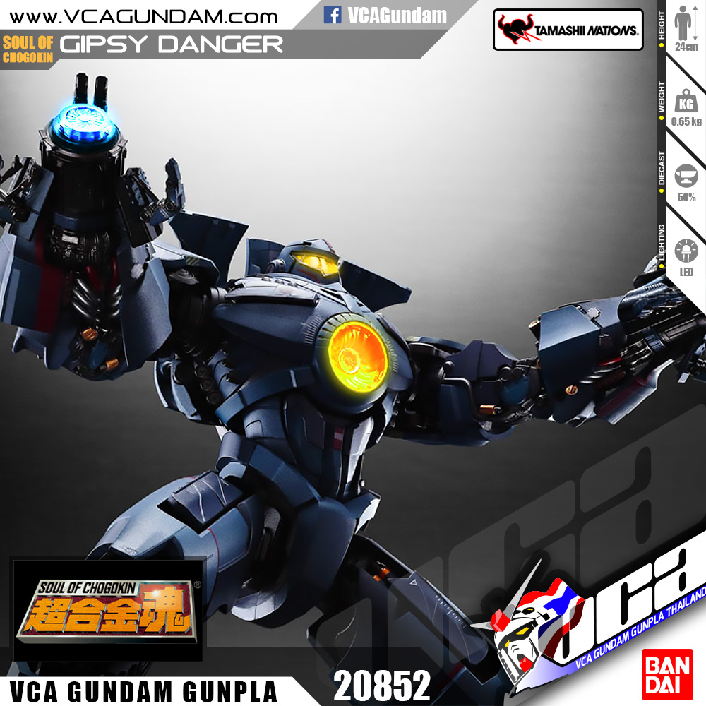 Soul of Chogokin | GIPSY DANGER