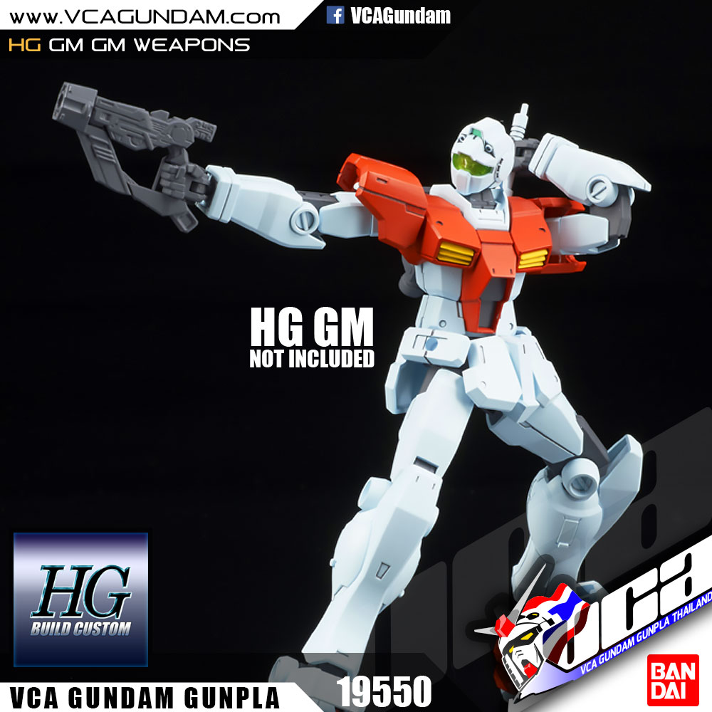 HG GM GM WEAPONS