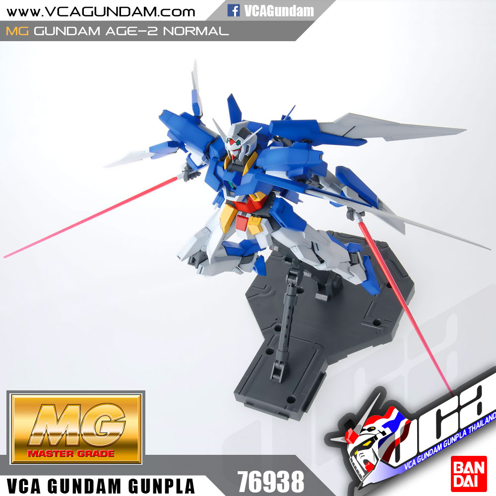 MG GUNDAM AGE-2 NORMAL กันดั้ม เอจ 2 นอร์มอล