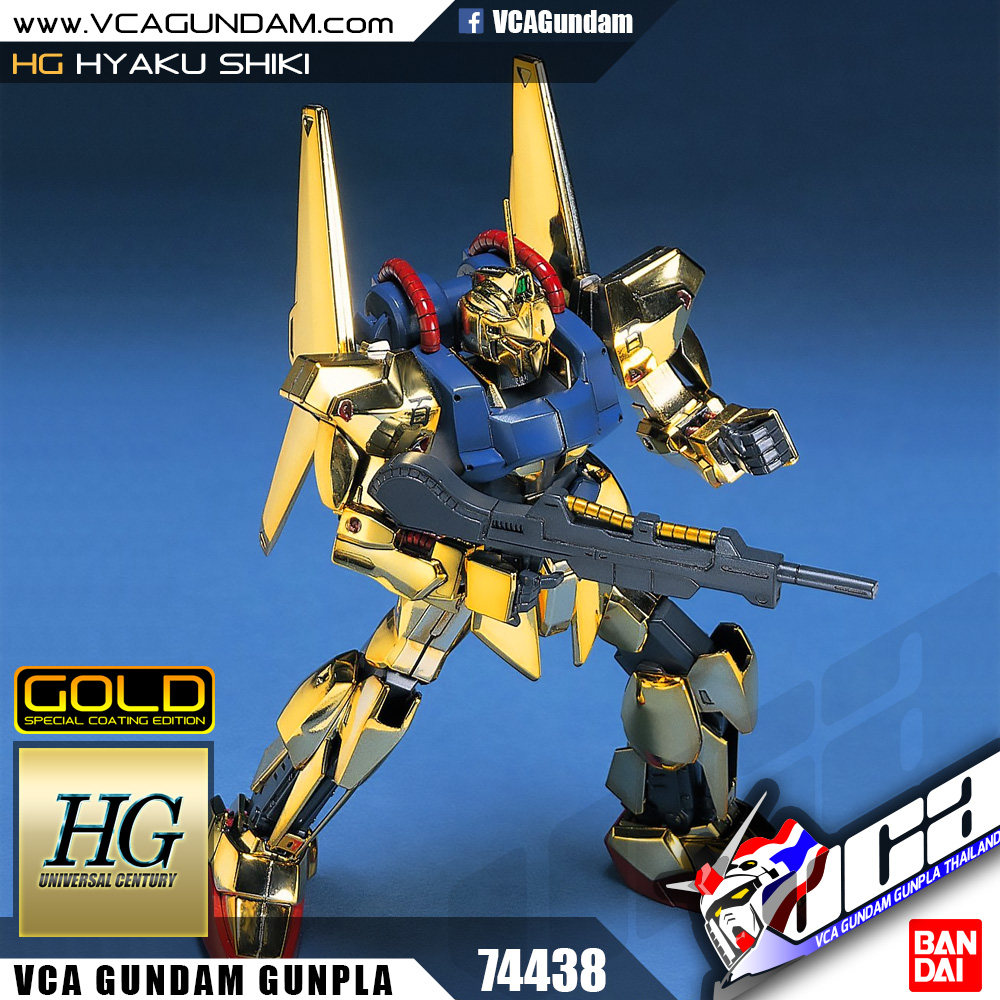 HG HYAKU SHIKI ฮยาคุ ชิคิ