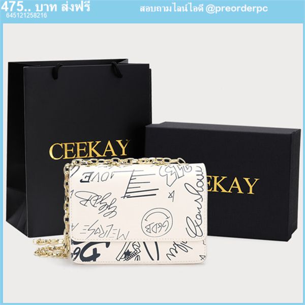 กระเป๋าแบรนด์ ลายกราฟฟิค