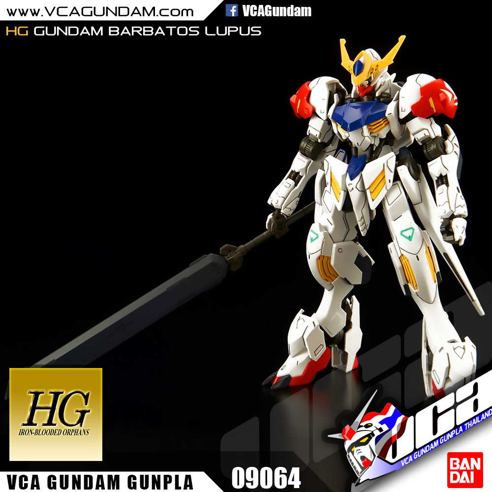 HG GUNDAM BARBATOS LUPUS กันดั้ม บาร์บาทอส ลูปัส