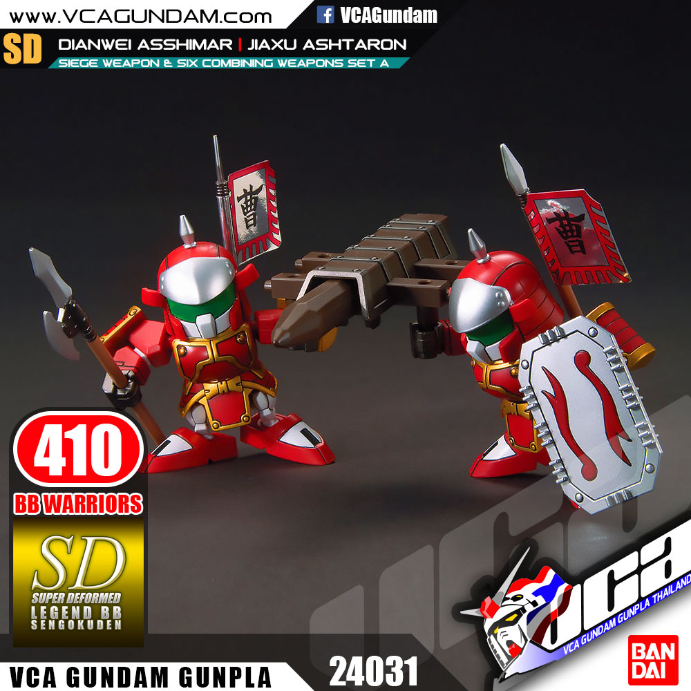 SD BB410 DIANWEI ASSHIMAR, JIAXU ASHTARON, SIEGE WEAPON & SIX COMBINING WEAPONS SET A