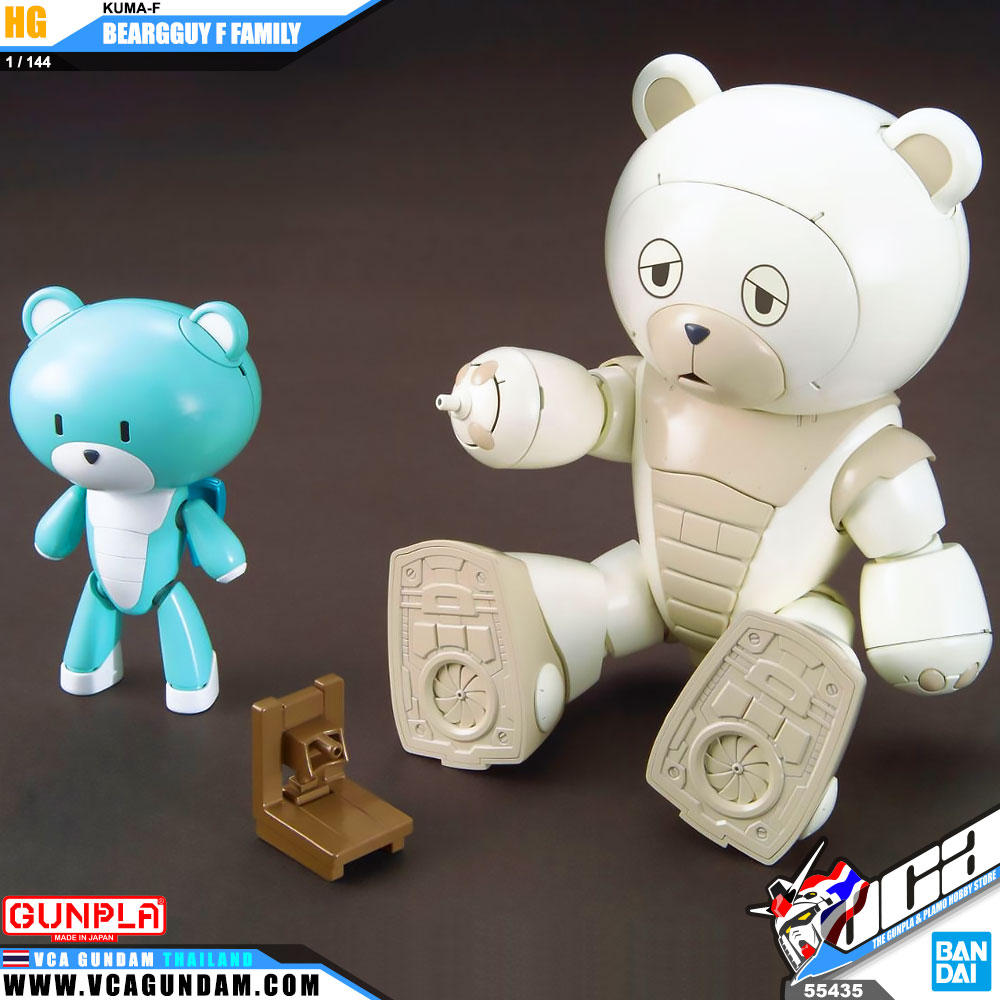 HG KUMA-F BEARGGUY F FAMILY แบร์กาย เอฟ เฟมิลี่