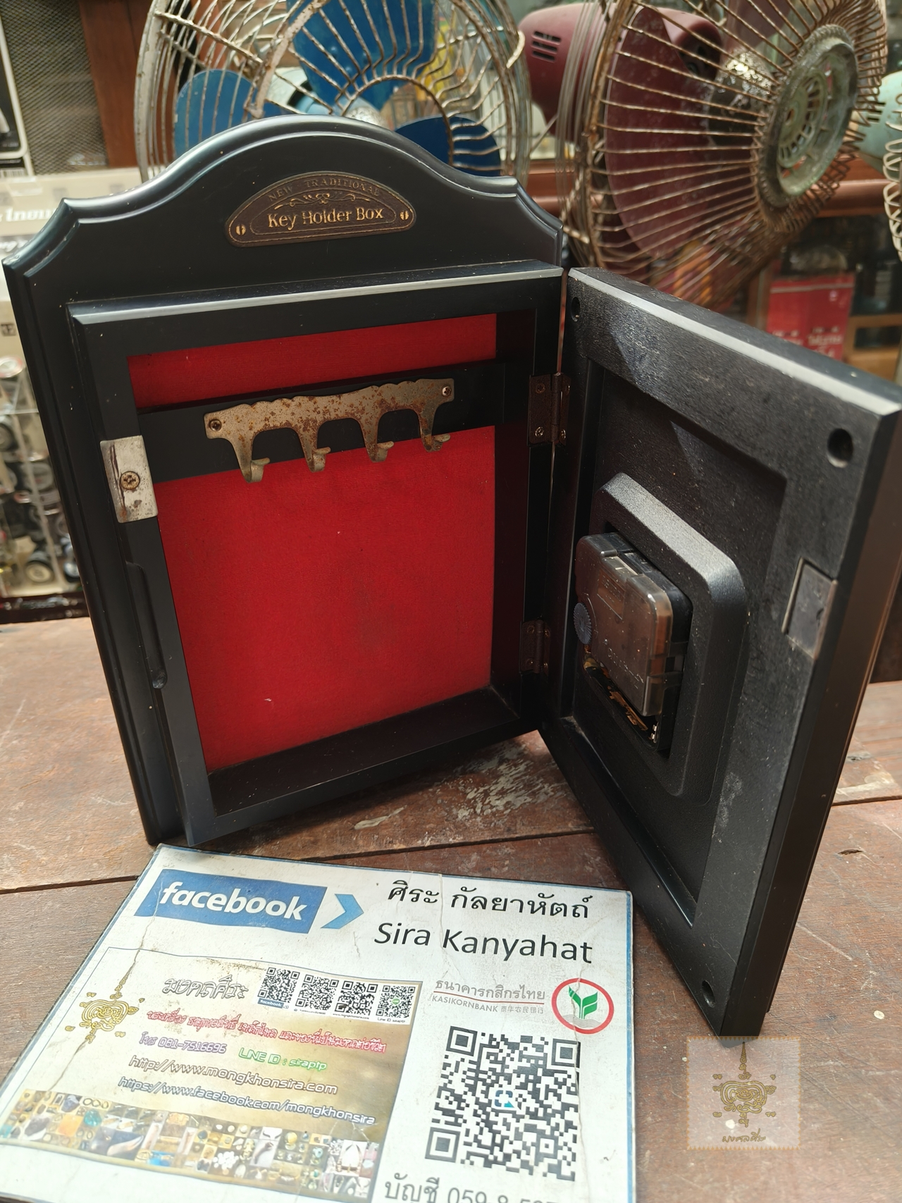 นาฬิกา Toyota ตู้เก็บกุญแจ