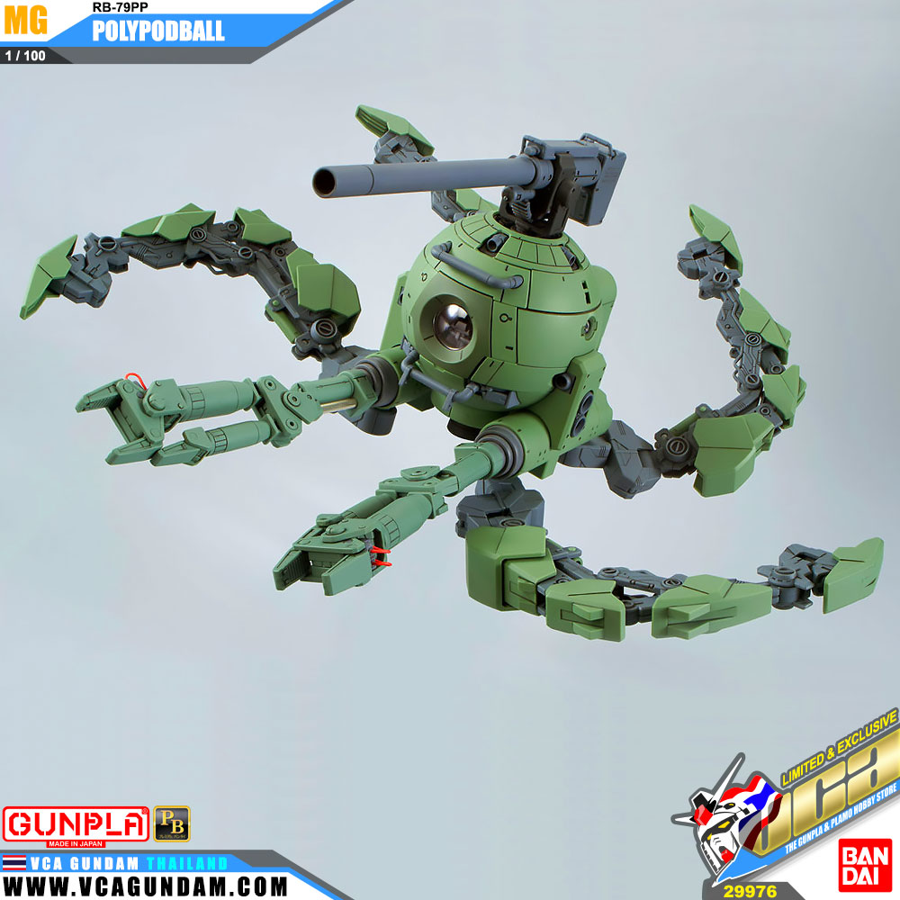 MG RB-79PP POLYPODBALL