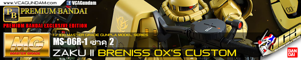 MG MS-06R-1 ZAKU II BRENISS OX'S CUSTOM ซาคุ 2