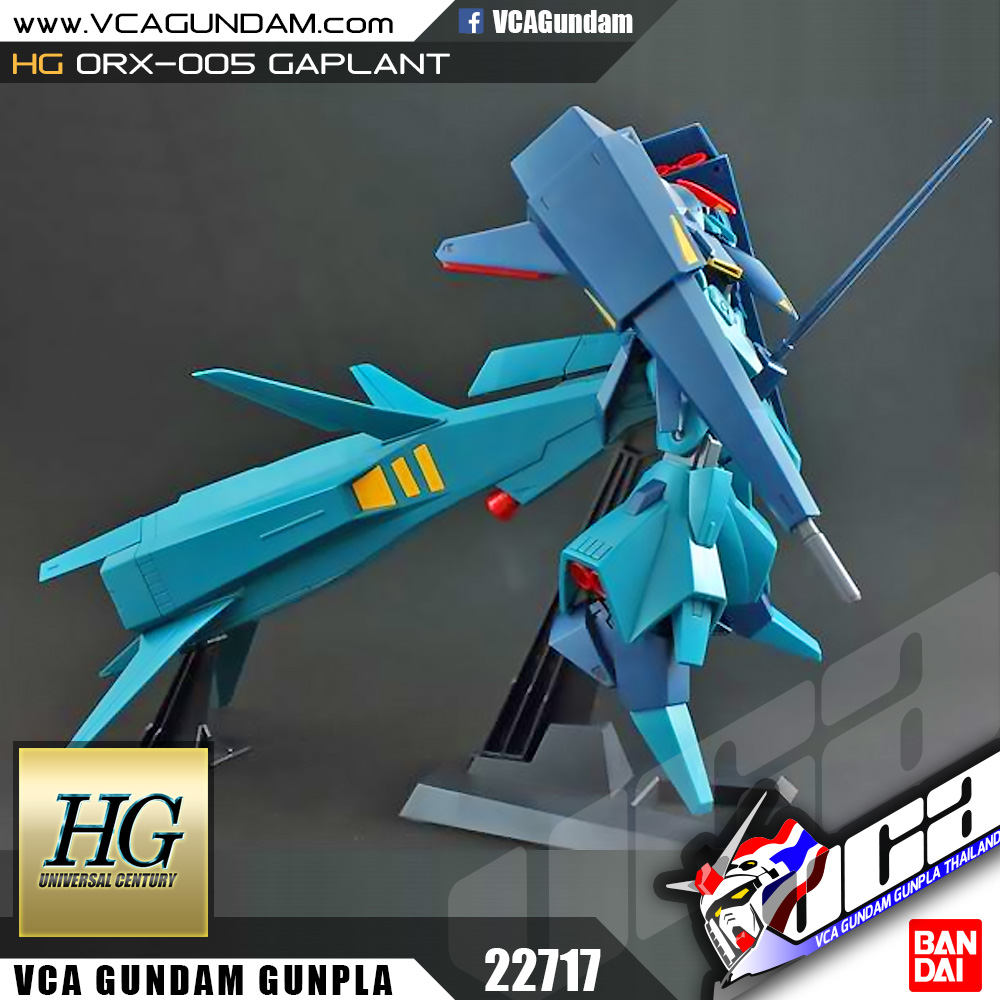 HG ORX-005 GAPLANT กาพลันท์