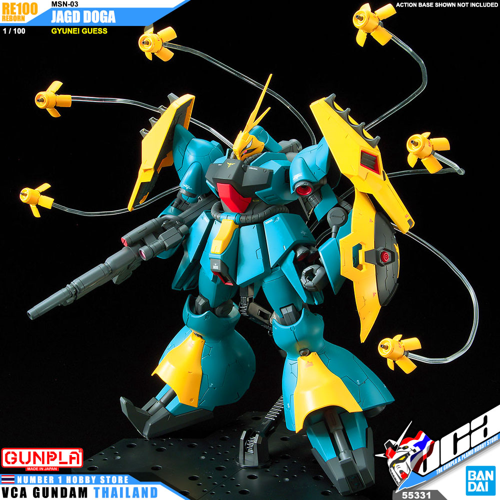 RE100 MSN-03 JAGD DOGA GYUNEI GUSS
