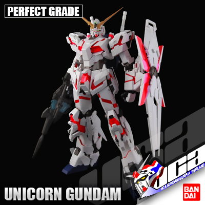 PG UNICORN GUNDAM