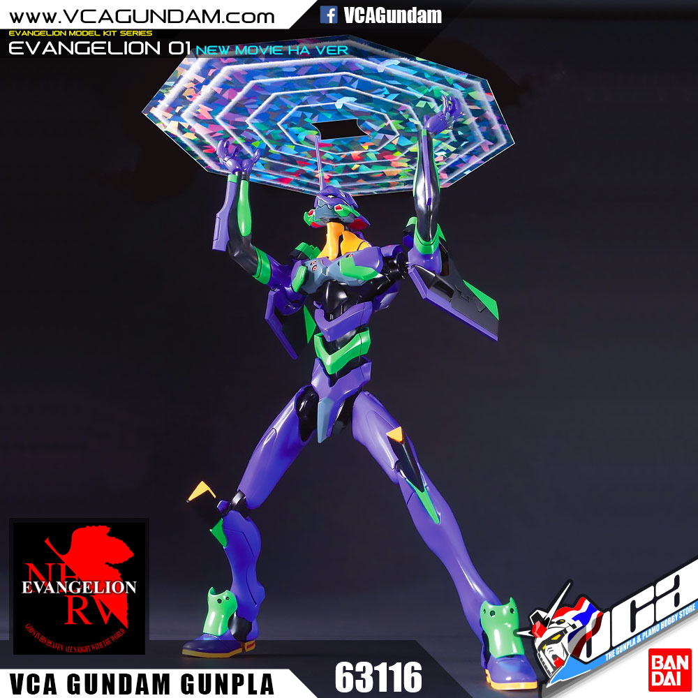 EVANGELION 01 TEST TYPE อีวานเกเลียน