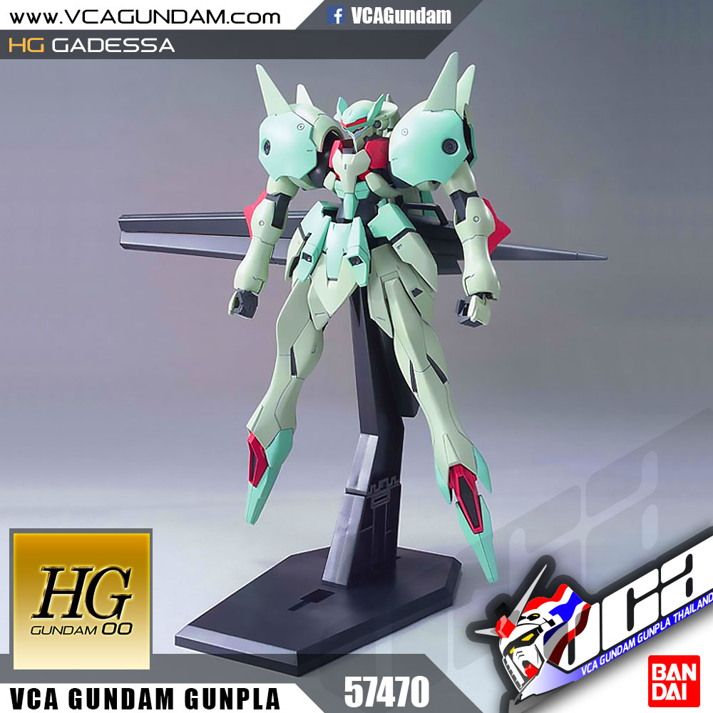 HG GADESSA กาเดสซา