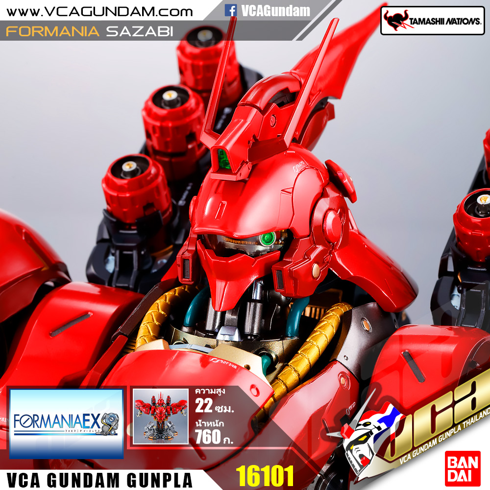 FORMANIA EX | SAZABI ซาซาบิ