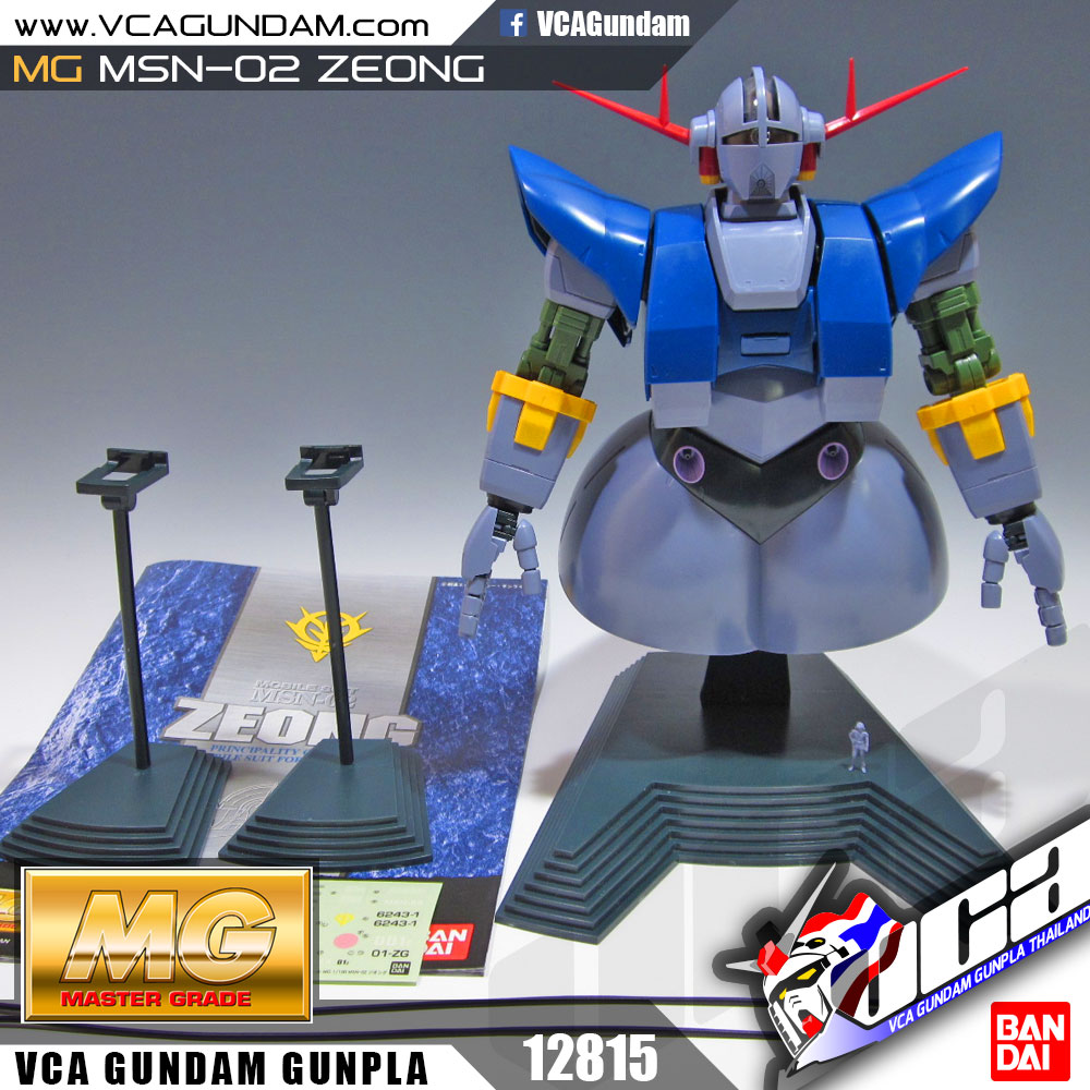 MG MSN-02 ซีออง ZEONG