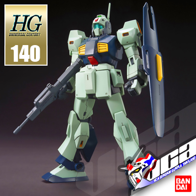 HG NEMO (UNICORN VER.)