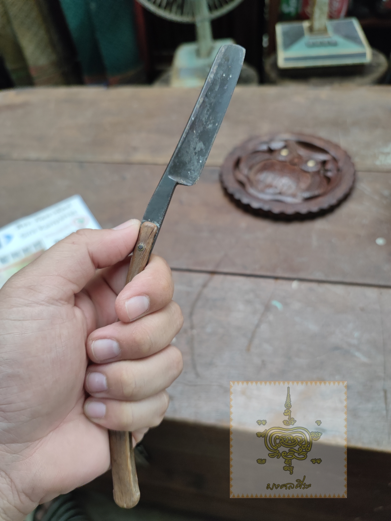 มีดโกน kyunion