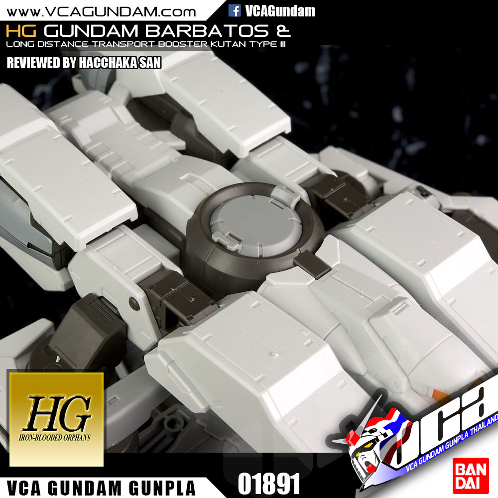 HG GUNDAM BARBATOS + LONG DISTANCE TRANSPORTATION BOOSTER