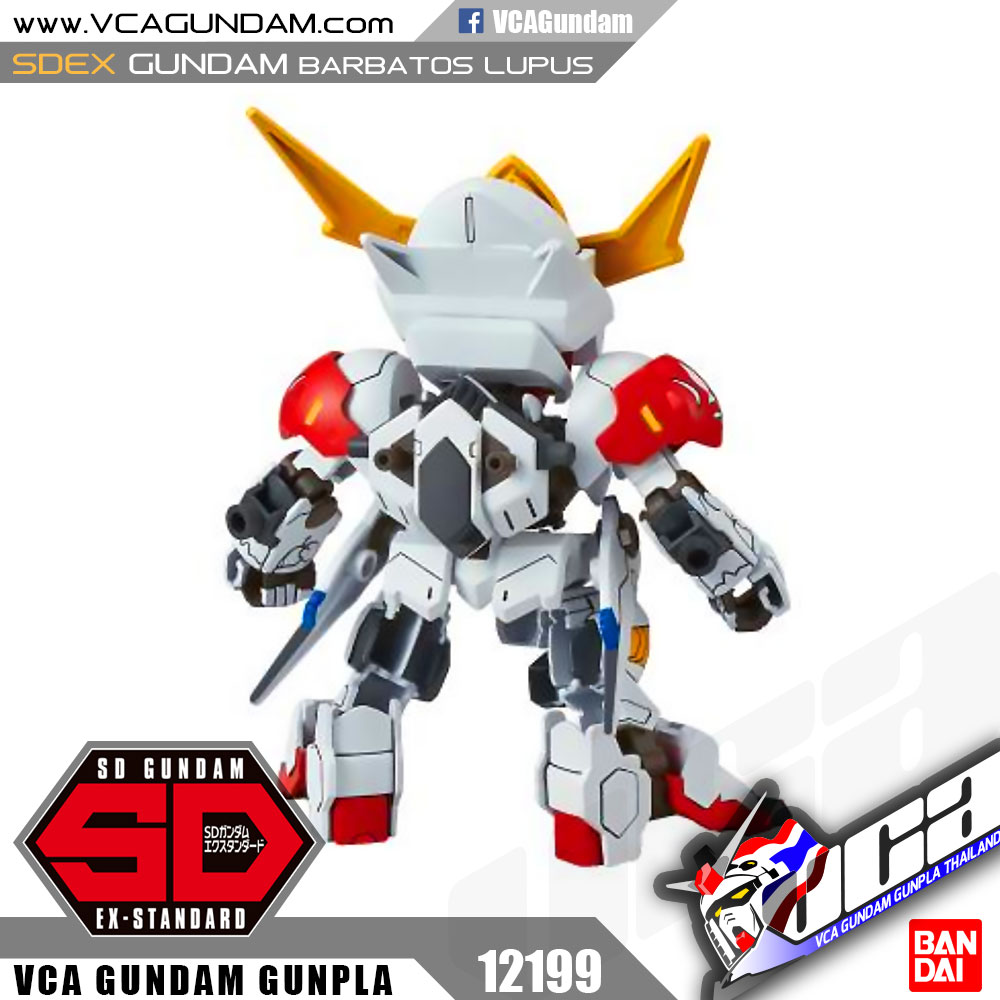 SDEX GUNDAM BARBATOS LUPUS กันดั้ม บัลบาทอส ลูปัส