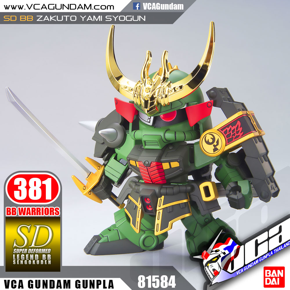 SD BB381 ZAKUTO (YAMI SYOGUN)
