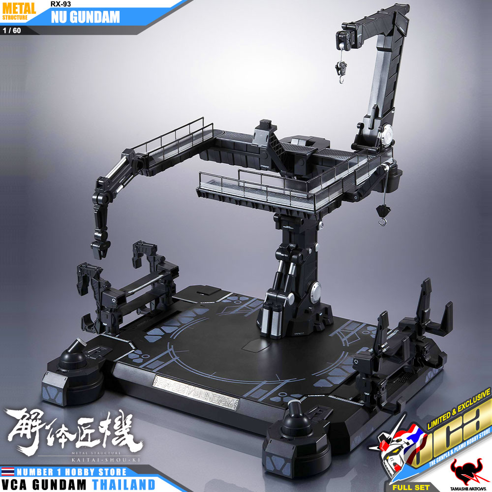 Bandai Tamashii Nations METAL STRUCTURE KAITAI-SHOU-KI RX-93 Nu Gundam Full Package