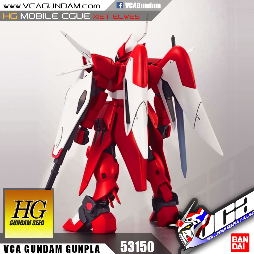 HG XIST'S MOBILE CGUE โมไบล์ CQ