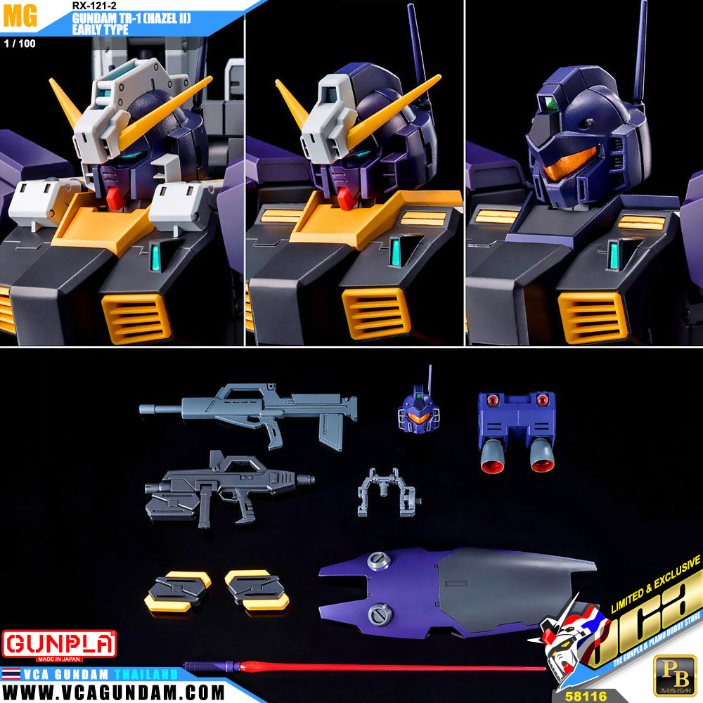 MG RX-121-2 GUNDAM TR-1 (HAZEL II) EARLY TYPE