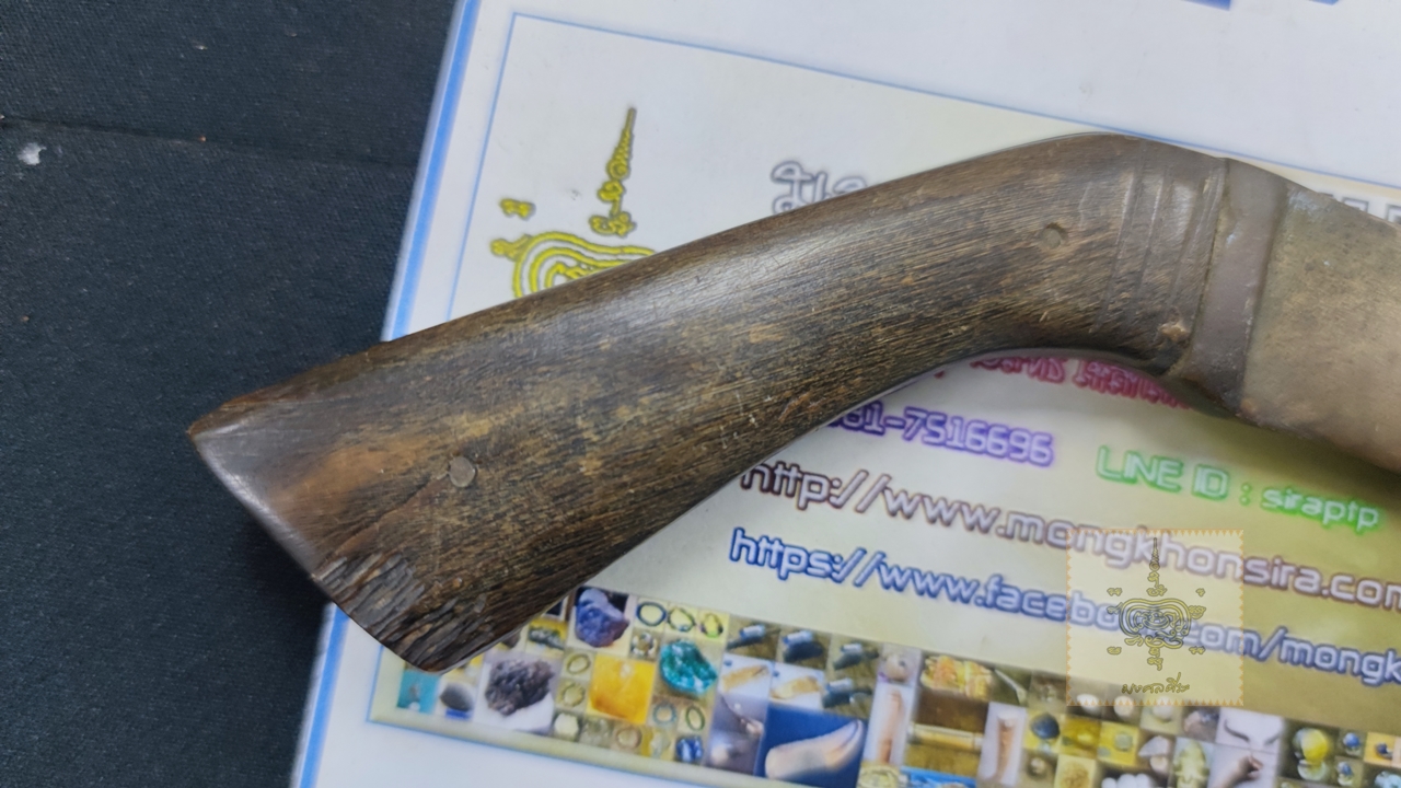 มีดหมอด้ามปืน สำริดลงหิน หลวงพ่อโศก วัดปากคลองบางครก