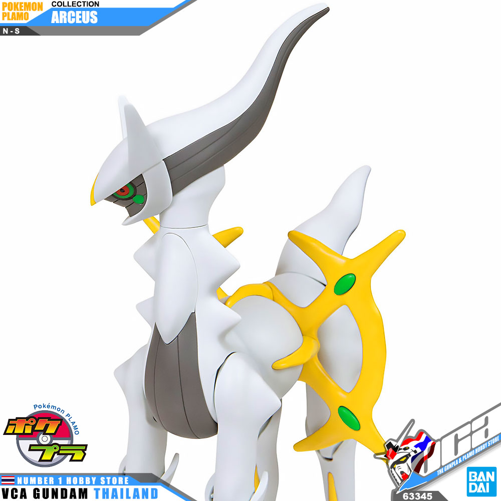 BANDAI POKEMON PLAMO PLASTIC MODEL COLLECTION ARCEUS โมเดล โปเกมอน มิว VCA GUNDAM