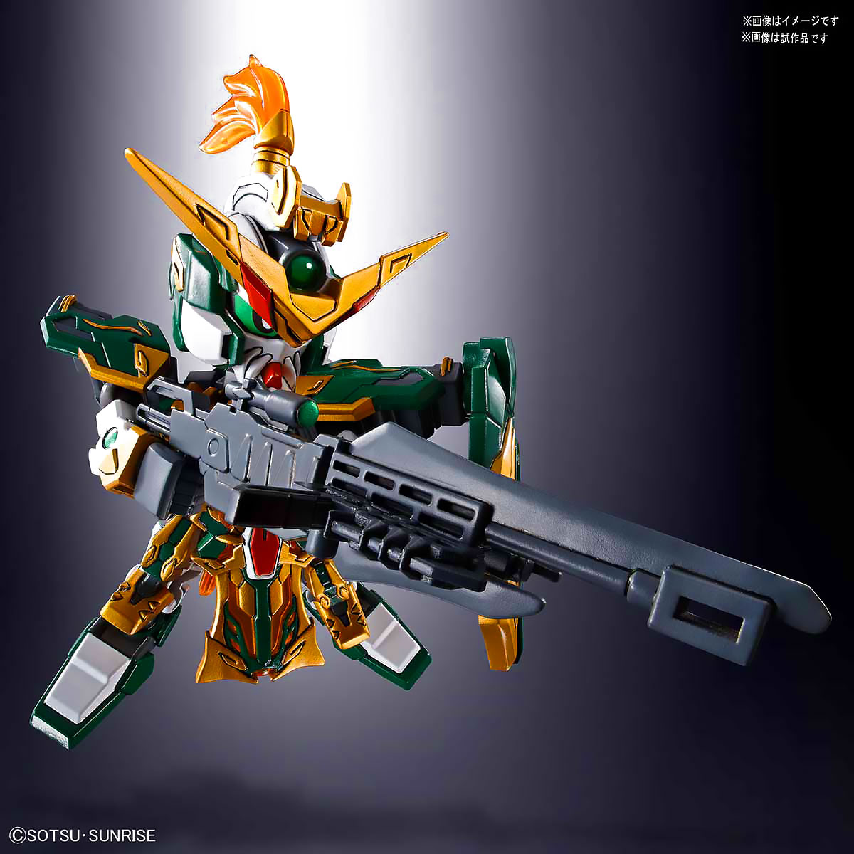 SD HUANG ZHONG GUNDAM DYNAMES