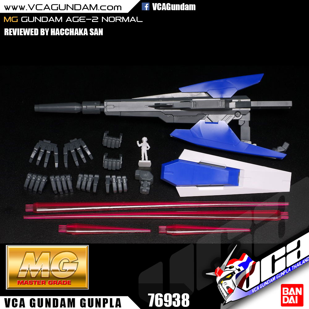 MG GUNDAM AGE-2 NORMAL กันดั้ม เอจ 2 นอร์มอล