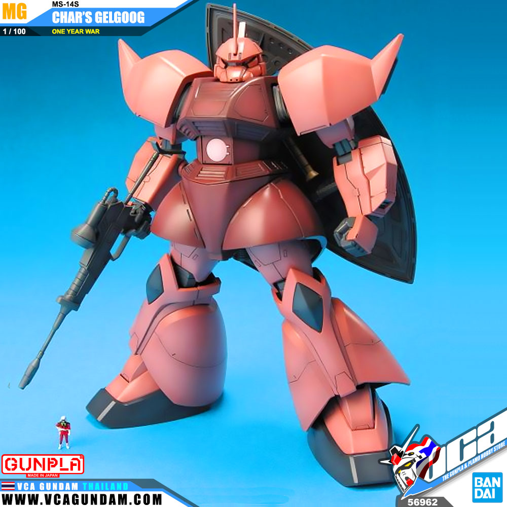 MG MS-14S CHAR'S GELGOOG (ONE YEAR WAR 0079 VER) เจลก็อก