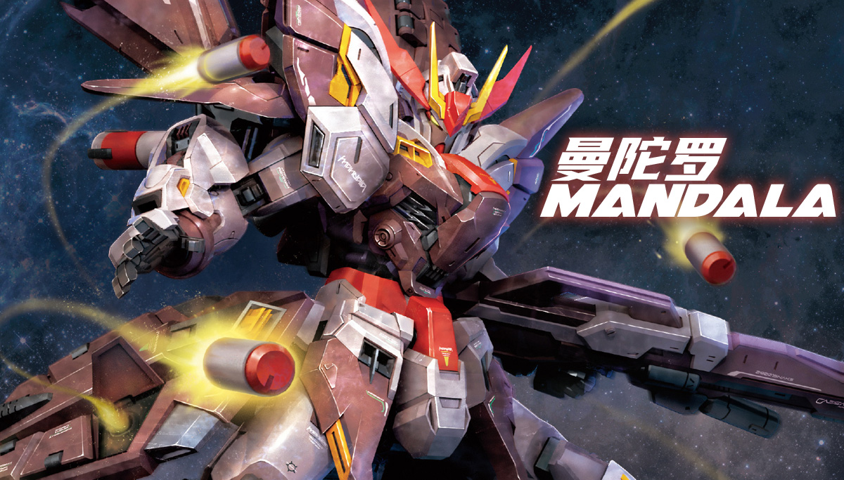 Caesar Works 将作社 Mandala 曼陀罗 Master Grade MG Model Action Figure Kit VCA Gundam Thailand