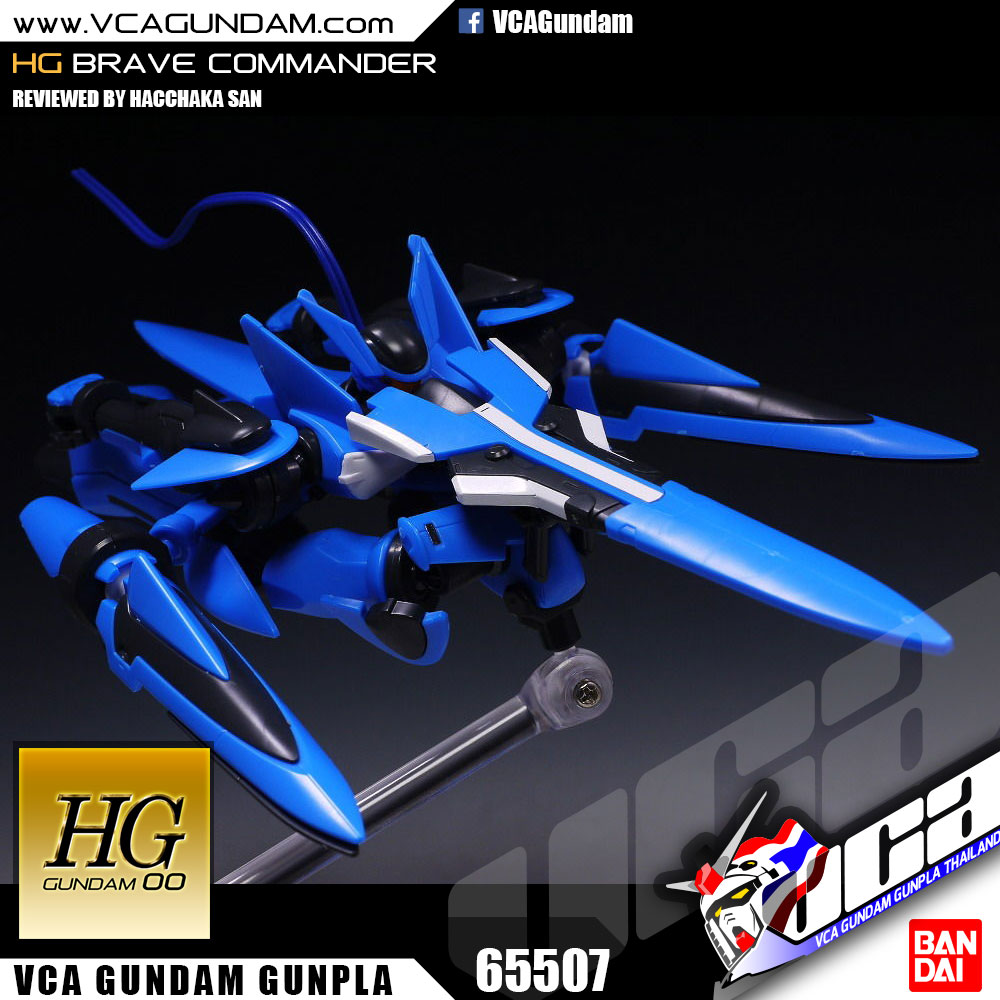 HG BRAVE COMMANDER TEST TYPE เบรฟ คอมมานเดอร์