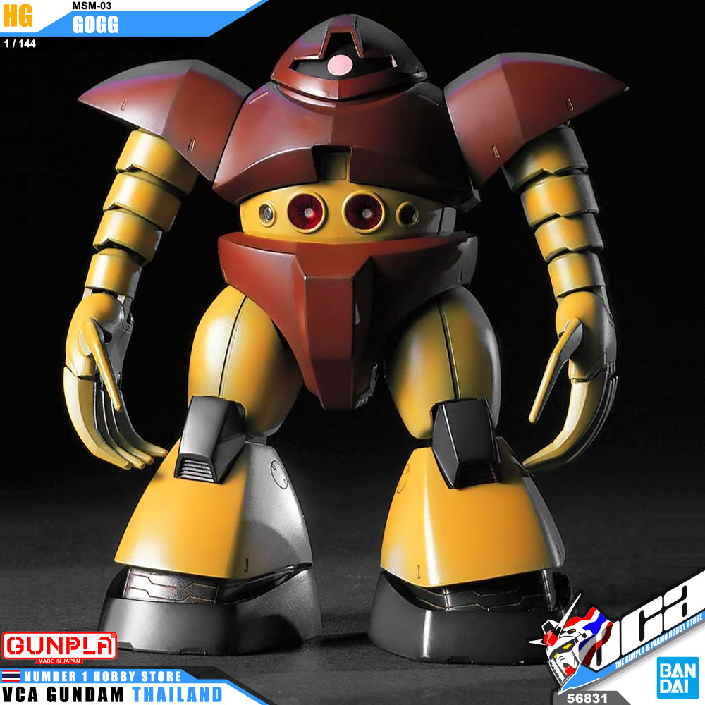 HG MSM-03 GOGG ก็อกก์