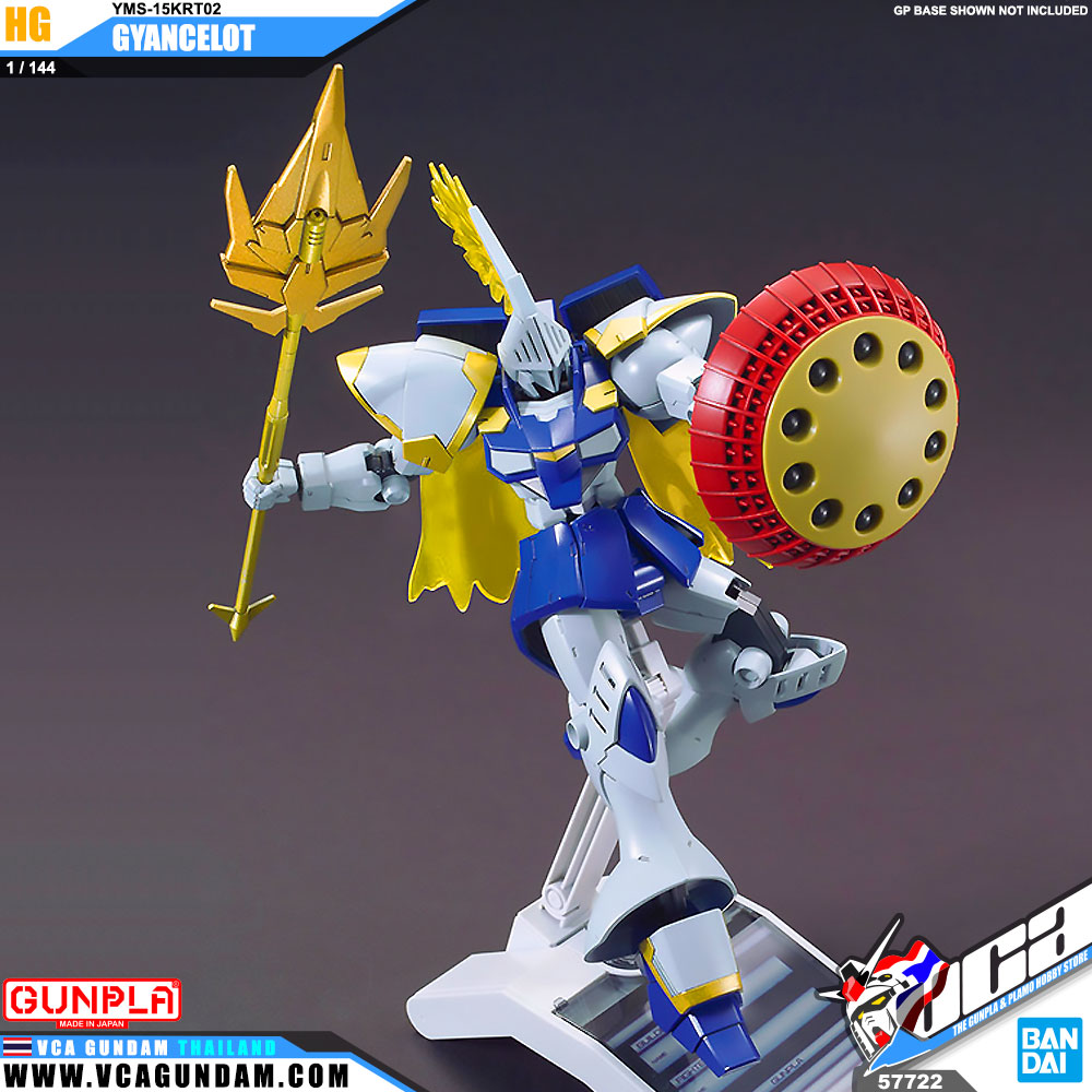 HG GYANCELOT เกรียนเซลอท