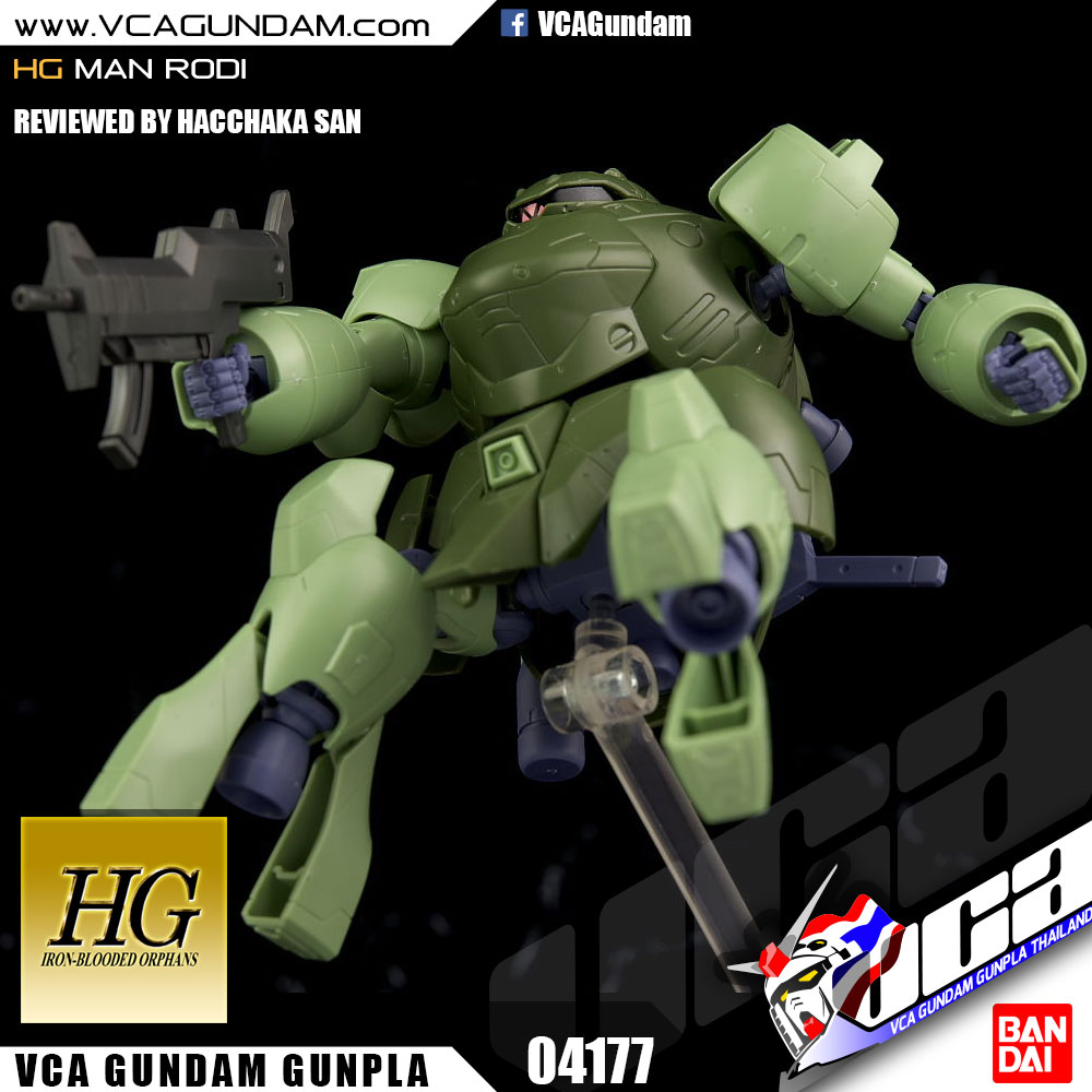HG MAN RODI แมน โรดี้