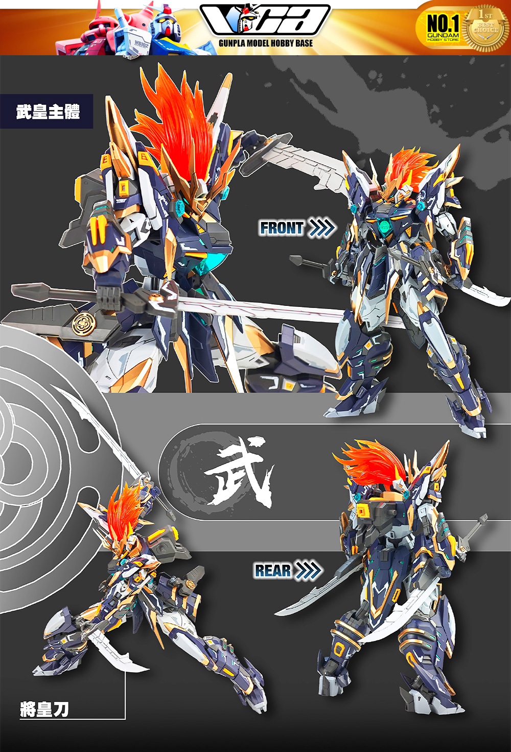 SNAA Master Grade 1/100 MG Martial Emperor ประกอบ หุ่นยนต์ โมเดล กันดั้ม กันพลา ของเล่น VCAGTH