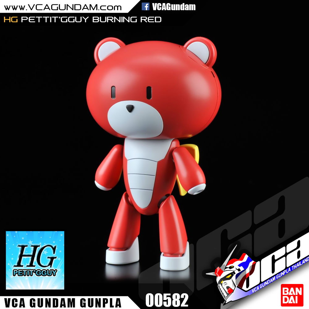 HG PETIT'GGUY BURNING RED