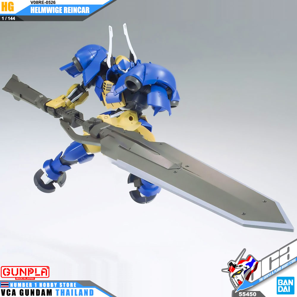 HG V08RE-0526 HELMWIGE REINCAR เฮลมวิจ รินคาร์