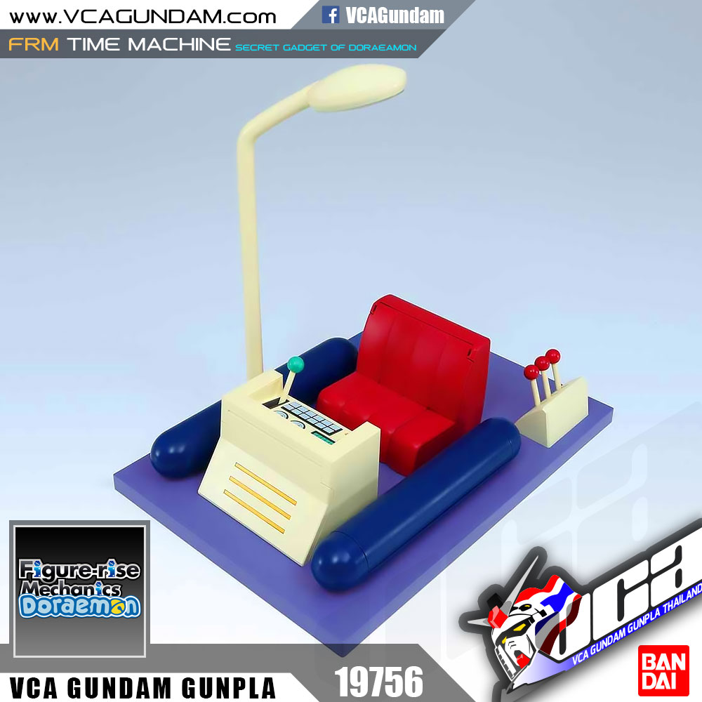 Figure-rise Mechanics TIME MACHINE SECRET GADGET OF DORAEMON