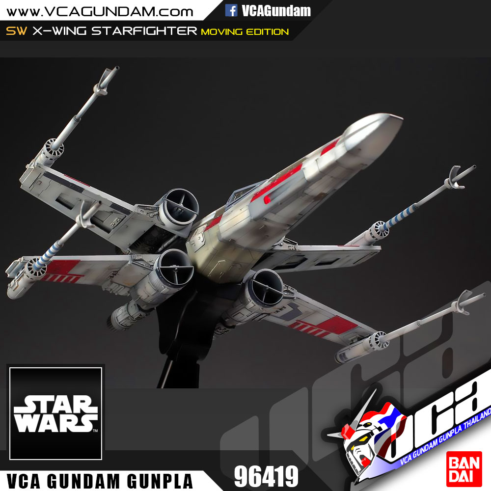 1/48 X-WING STARFIGHTER