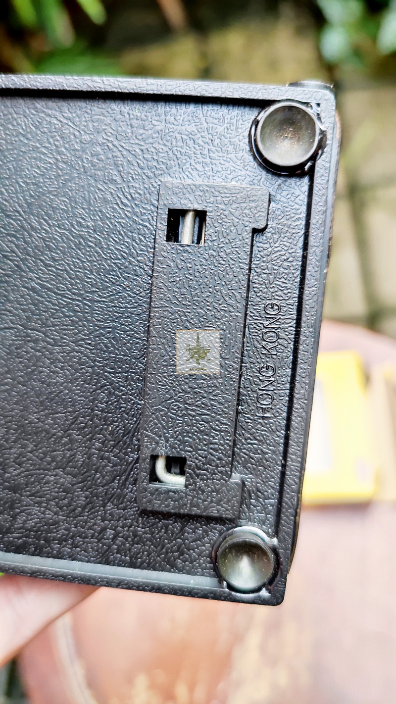 สมุดโทรศัพท์ งานนอก