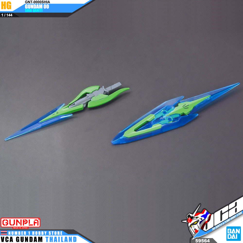 HG GNT-0000SHIA GUNDAM 00 SHIA QAN[T] กันดั้ม 00 เชีย คอนต้า