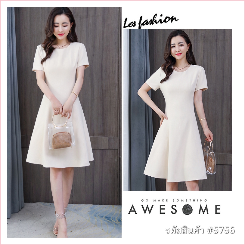 ชุดเดรสสั้นสีครีม แขนสั้น กระโปรงสั้นทรงบาน แนวเรียบร้อย สวยสุภาพ